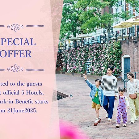 Hotel Amsterdam Huis Ten Bosch Σασέμπο Εξωτερικό φωτογραφία